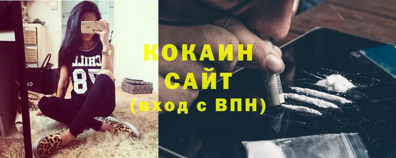 где найти наркотики  Новый Уренгой  КОКАИН Fish Scale 