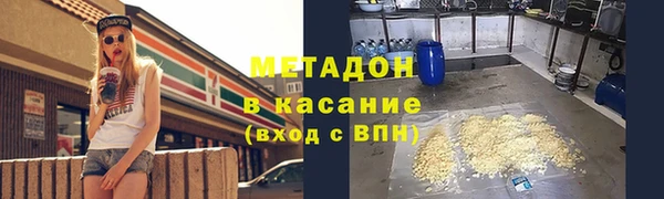 синтетический гашиш Армянск