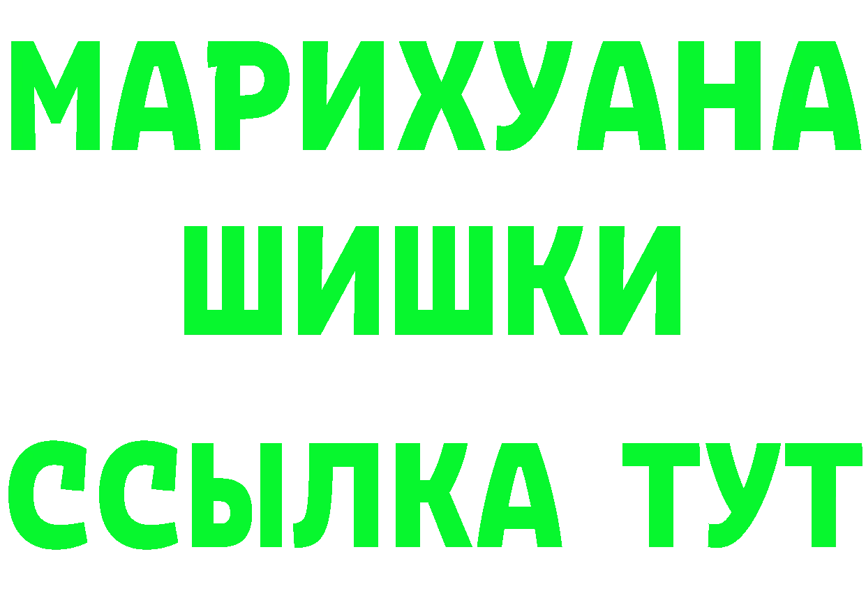 АМФЕТАМИН Premium ТОР это hydra Новый Уренгой