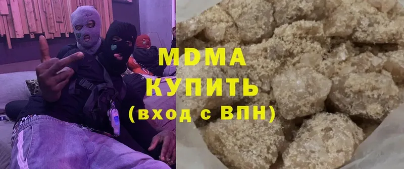 MDMA crystal  Новый Уренгой 